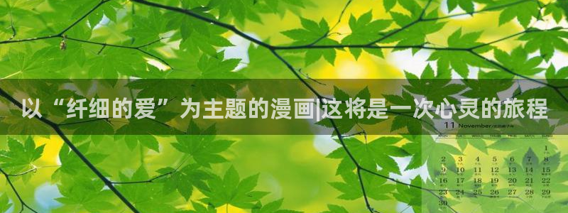 新新漫画最新版本